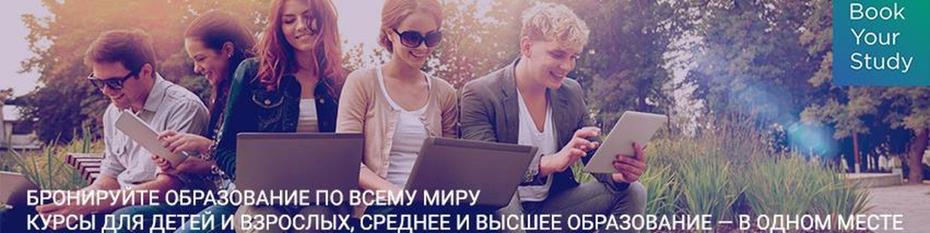 BookYourStudy